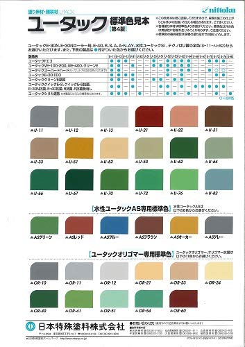 Amazon.co.jp: 日本特殊塗料 ユータックVE-100上塗 標準色 16kg Amazon.co.jp: 日本特殊塗料 ユータックVE-100上塗 標準色 16kg