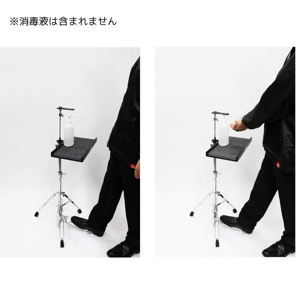 Amazon.co.jp: Pearl パール ペダル式消毒液スタンド H-830/BST : 産業