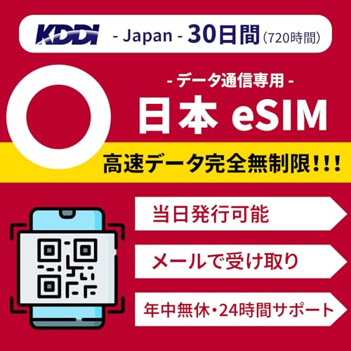 y{ eSIM z30 f[^ Sbs\bf[^pidbԍȂjbLINEktEɎgbC[V { sim 24LINET|[g (eSIM | 30Ԗ)
