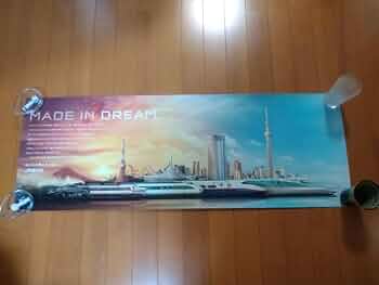 JR東日本　 MADE IN DREAM ポスター JR東日本 MADE IN DREAM ポスター