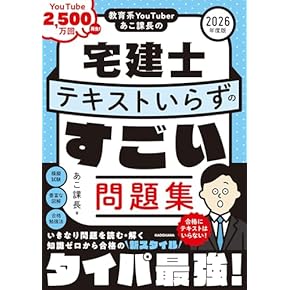 DVD 本セット 不動産売買 完全攻略マニュアル！ Amazon.co.jp: 不動産 - 産業研究: 本: 一般, アパート・ビル