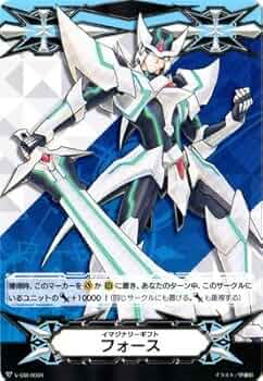 ヴァンガード ブラスター・ダーク イマジナリーギフト イマジナリーギフトフォース(メタル仕様ブラスター・ダーク)【PR