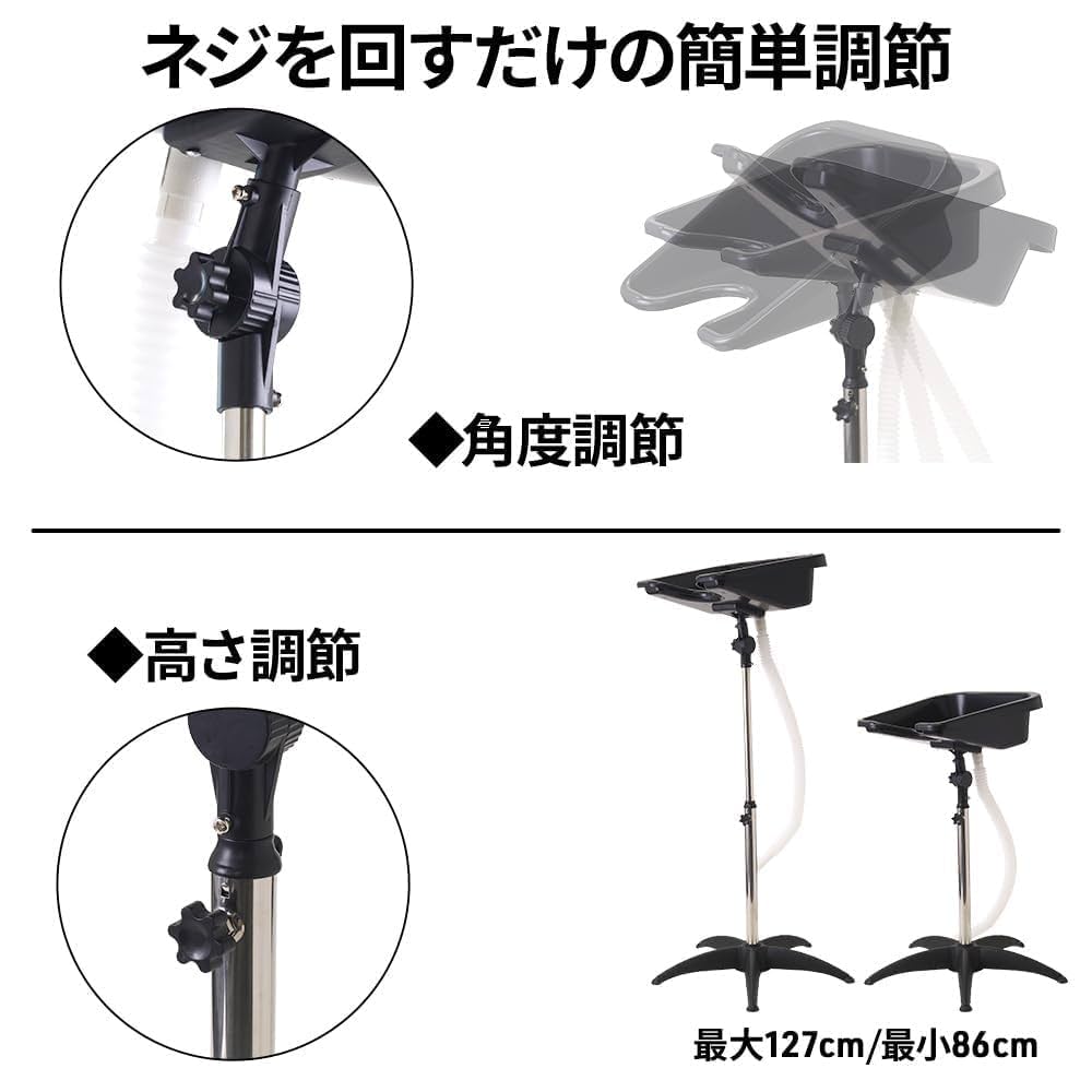 Amazon.co.jp: iimono117 シャンプー台 移動式 ドレン付き 洗髪