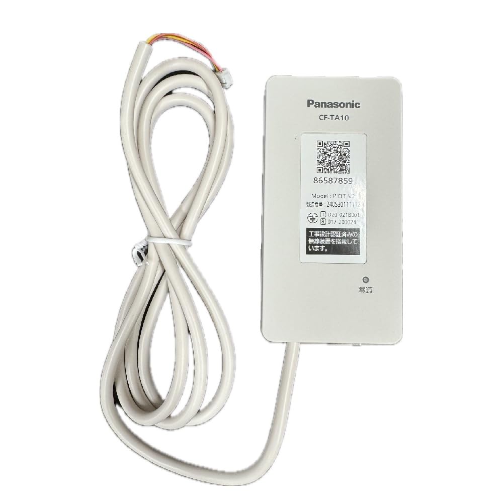 Amazon.co.jp: PANASONIC CF-TA10 [エアコン用無線LANアダプター