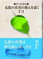 510fR8SIFCL._AC_SY200_QL15_.jpg