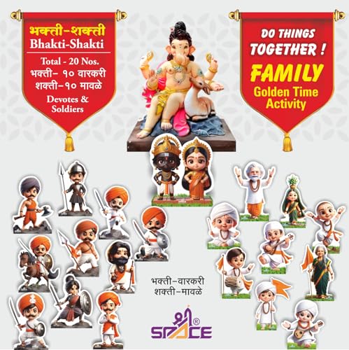 Paper Bhakti Shakti (BS) Set of 20 Various Carectors - Mavale & Varkari Decoration for Bappa (Limited Stock) for Festival Decortion, Multicolor