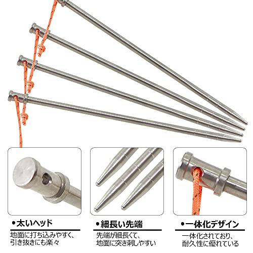 Soomloom ペグ ステーク 64チタン合金 高強度 耐食 超軽量 反射材ロープ付き キャンプ アウトドア 6枚目