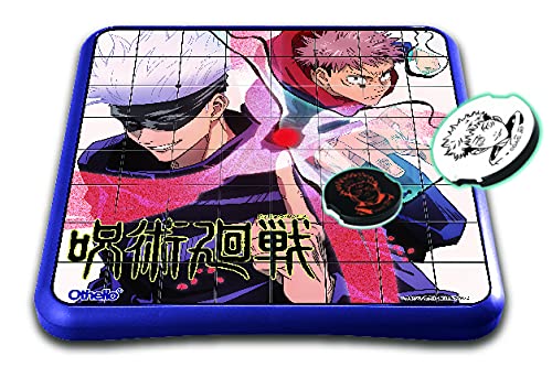 Amazon.co.jp: 呪術廻戦 オセロ : おもちゃ