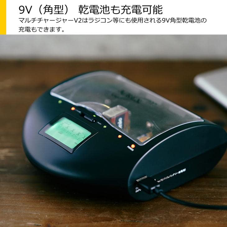 Amazon | AZREX マルチチャージャーV2 乾電池充電器 | AZREX | 充電器単体