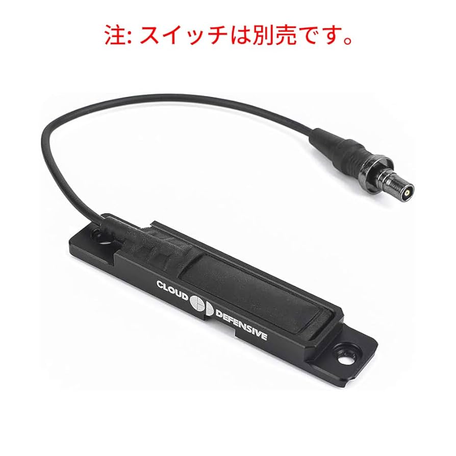 Streamlight マウント&リモートスイッチ　セット Streamlight マウント&リモートスイッチ セット Amazon.co.jp