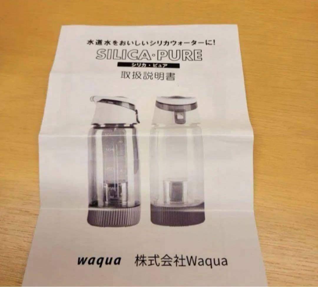 Amazon | ノーブランド品ポータブルシリカ水生成器“シリカピュア