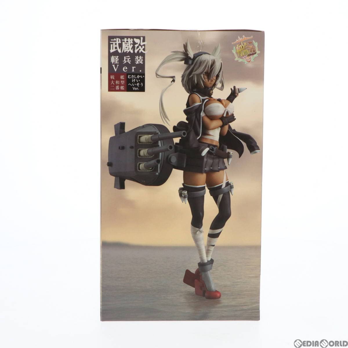 Amazon.co.jp: [FIG]武蔵改(むさしかい) 軽兵装Ver. 艦隊これくしょん