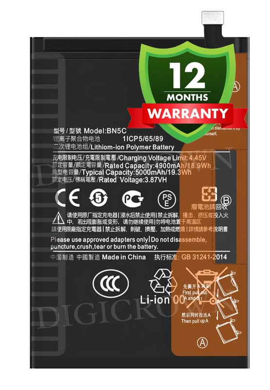 Image of Original BN5C Battery Compatible for Xiaomi Poco M4 Pro - (5000mAh) - 1 Year Warranty DF7