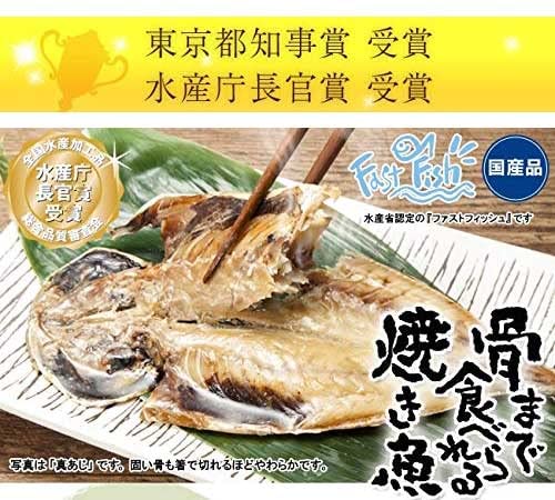 おいしく！きれいに！魚の食べかたずかん①〜③ おいしく!きれいに!魚の食べかたずかん 3 エビフライ・ボンゴレ