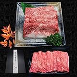 長崎和牛 ウデ、ミスジ スライス 500g