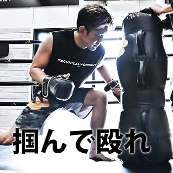 BODYMAKER パウンドグローブ　mma 61xF+QipGOL._UF1000,1000_QL80_.jpg
