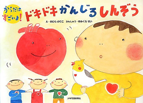 よこいこうぞう　さんの絵 横井弘三 - Wikipedia