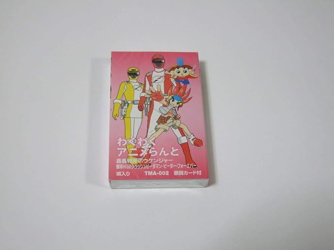 Amazon Co Jp パチソン カセットテープ わくわくアニメらんど ボウケンジャー 忍たま乱太郎 アンパンマン ビーダマン カードキャプターさくら ブラッド ホビー 通販 Amazon Co Jp パチソン カセットテープ わくわくアニメらんど ボウケンジャー 忍たま乱太郎 アンパンマン ビーダマン カードキャプターさくら ブラッド ホビー 通販