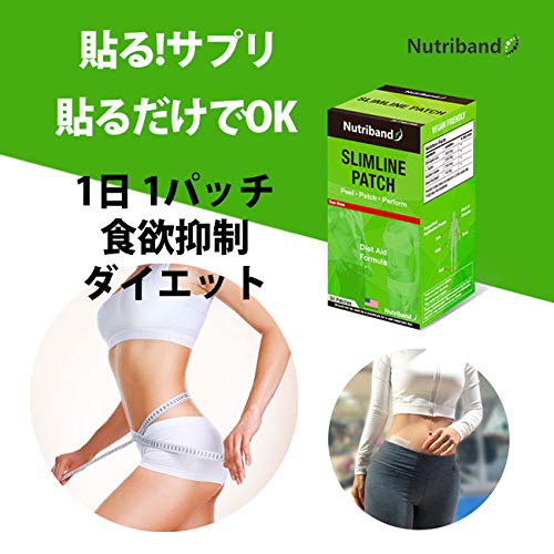 特価】スリムライン 8事セット SLIMLINE ダイエットサプリ