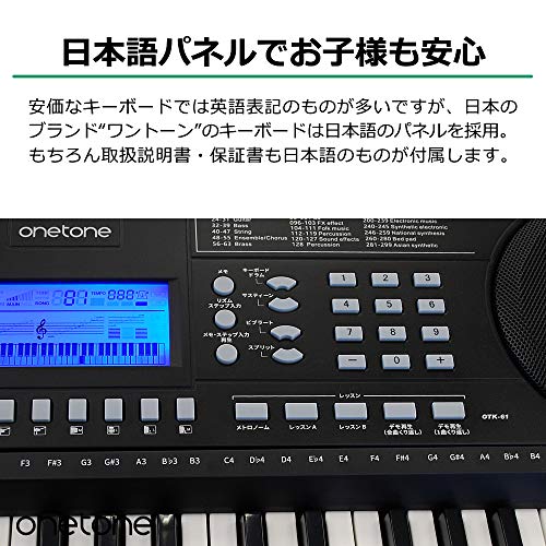 Amazon.co.jp: ONETONE: 電子キーボード