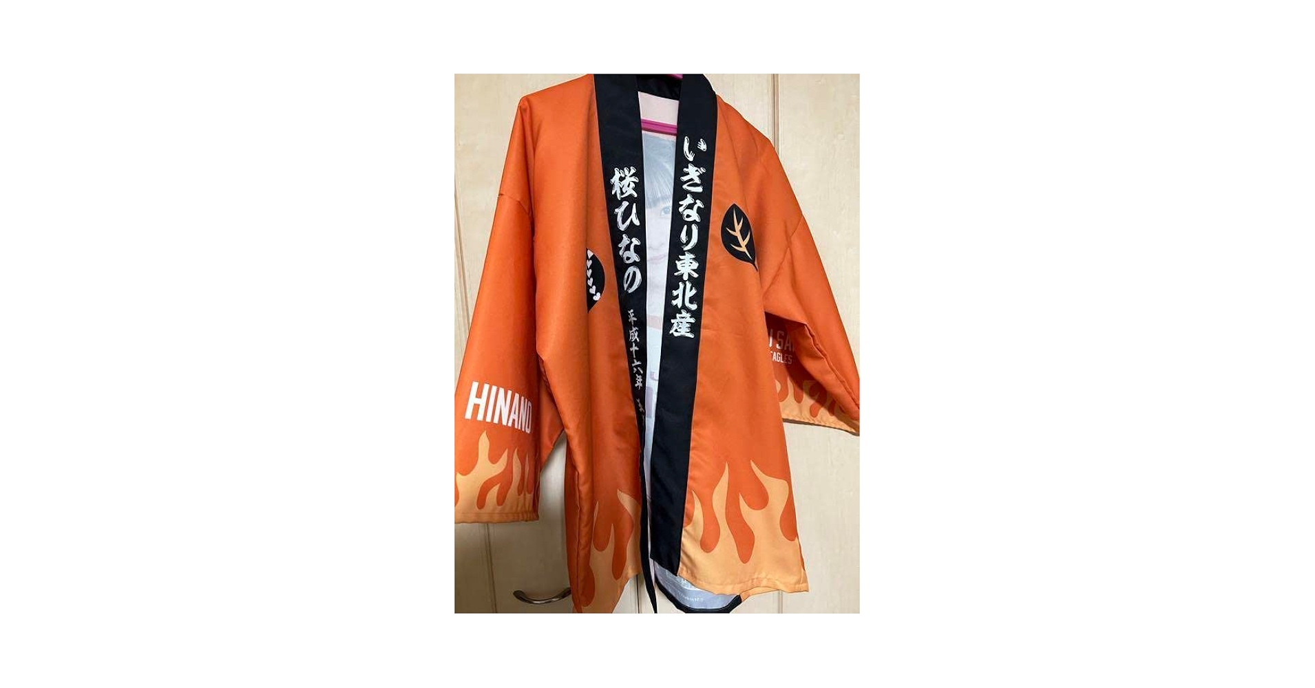 Amazon.co.jp: いぎなり東北産×楽天イーグルス 法被 桜ひなの