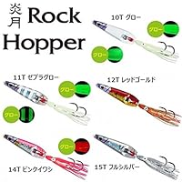 Amazon.co.jp: シマノ(SHIMANO) メタルジグ 炎月 ロックホッパー