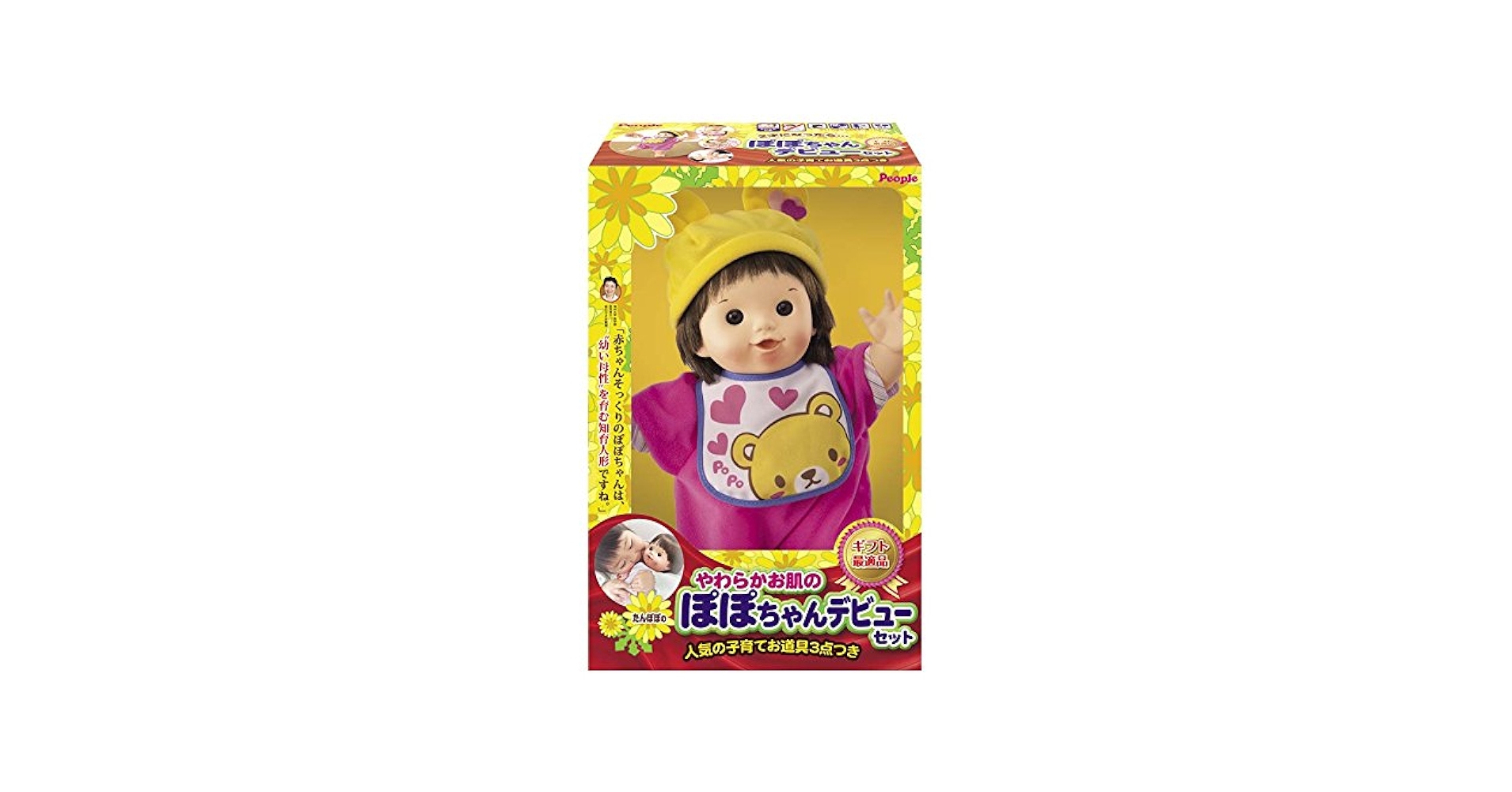 トップス popochan I.T.'S. international]立体フレア&ポワン袖の後ろジップ