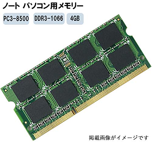 【Amazon.co.jp 限定】 HCMA SAMSUNG 互換増設メモリ 厳選高品質増設メモリ 4GB PC3-8500 DDR3-1066MHZ ノートPC用メモリ 動作確認済 相性保証