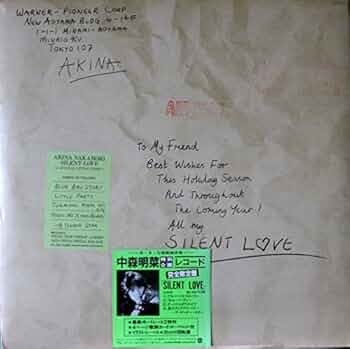 新品 中森明菜 SILENT LOVE CD SILENT LOVE」レアジャケット | AKINA NAKAMORI FUN SITE（中森