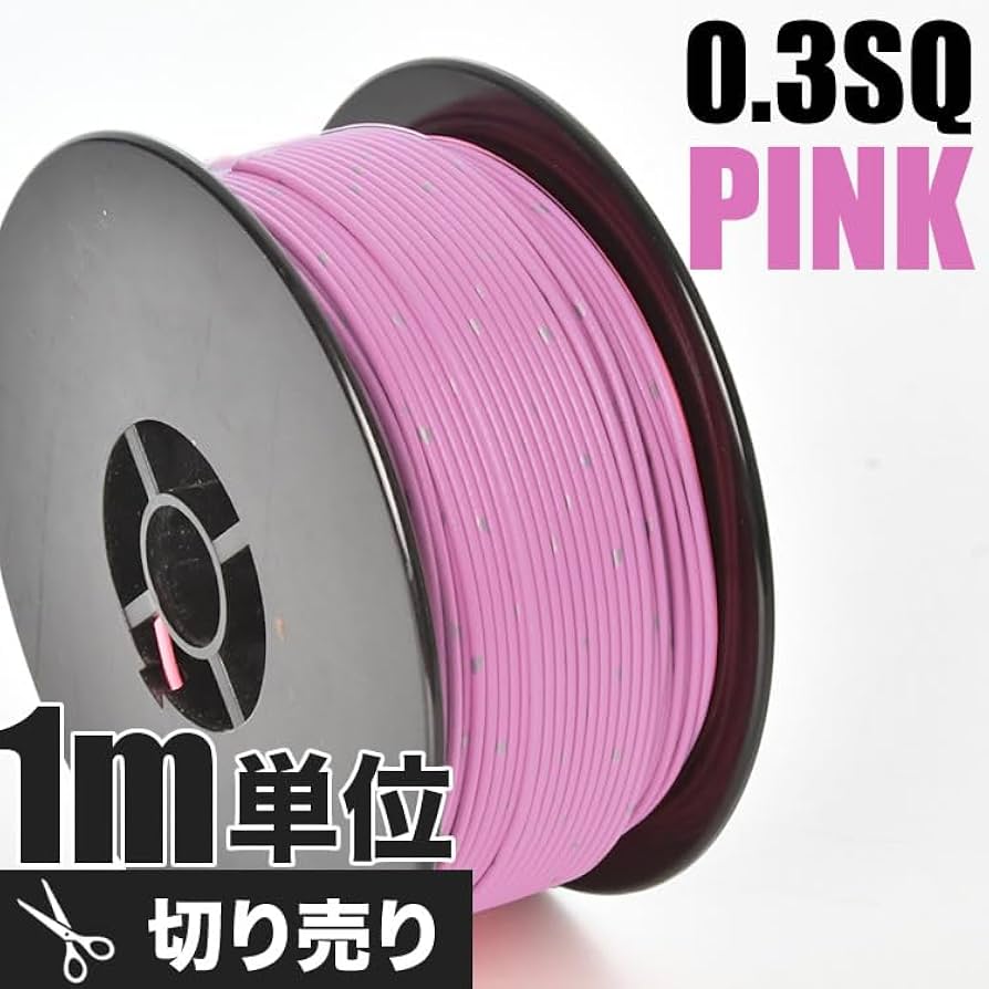 オーバコード　ピンク Amazon | INEX 自動車用 配線 カット売り 桃 ピンク コード 薄肉