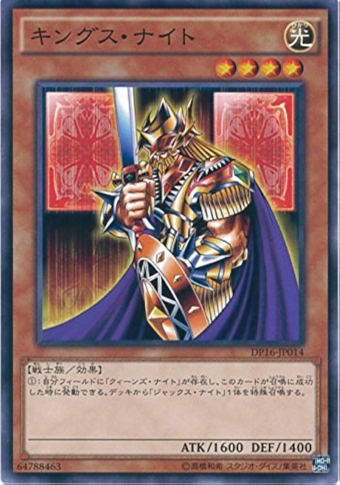 遊戯王 英語版 King's Court キングズコート 1カートン Amazon.co.jp: 遊戯王 キングズコート ブースターボックス (24