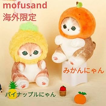 Amazon.co.jp: mofusand モフサンド 海外限定 フルーツにゃん