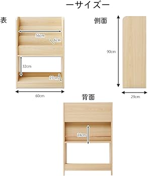 Amazon.co.jp: 絵本棚 おもちゃ絵本ラック 幅60cm 3段 子供用 可動式