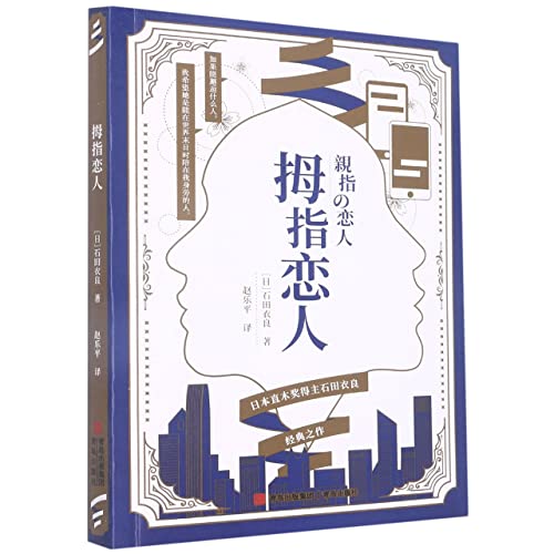 Amazon.com: Ira Ishida: books, biography, latest update