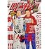 「ゲッサン 2021年9月号」
