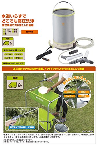 Amazon | ロゴス モバイル高圧洗浄機YD 69930111 | ロゴス(LOGOS