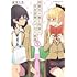 紺色3号「同級生の推し作家に百合妄想がバレた結果(1)」