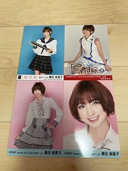 Amazon.co.jp: AKB48 篠田麻里子 生写真 4枚 : おもちゃ