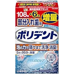 lujo オーラルケア 3本セット lujo オーラルケア 3本セット 楽天市場】泡のオーラルケア3点