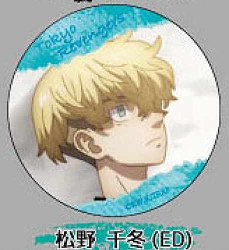 【松野 千冬 (ED) 】 東京リベンジャーズ シーン切り取り缶バッジ 40個 松野 千冬 (ED) 】 東京リベンジャーズ シーン切り取り缶バッジ