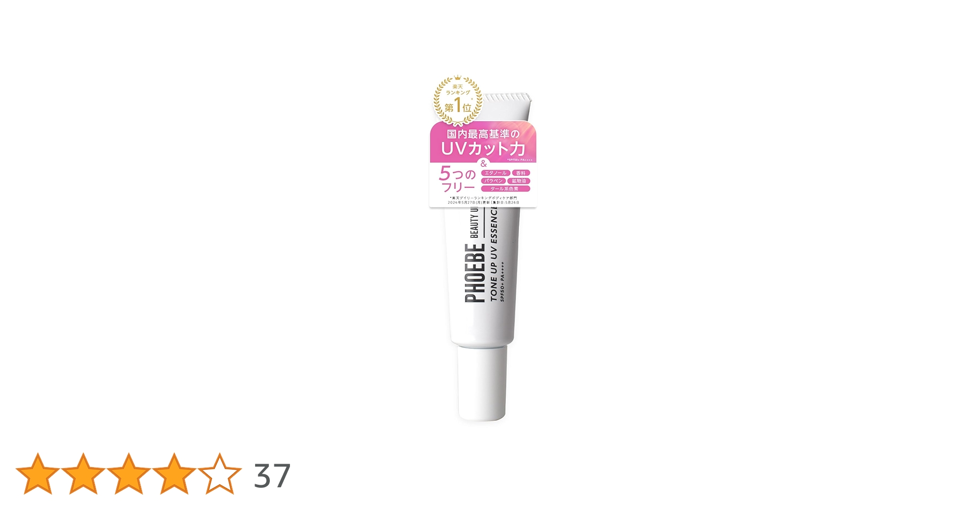 MAGIC BEAUTY トップピース BP846 W40 お値下げ中 MAGIC BEAUTY トップピース BP846 W40