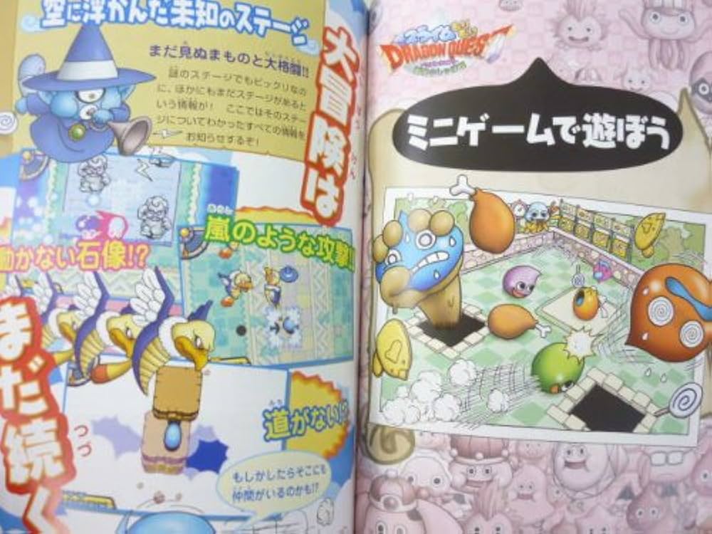 Amazon.co.jp: スライムもりもりドラゴンクエスト衝撃のしっぽ団