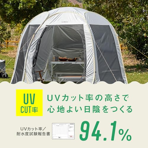 LOWYA ロウヤ テント ポップアップテント 大型 フルクローズ 遮光 UVカット メッシュ ファミリー 4人用 サンシェード 幅350cm ホワイトグレー 5枚目