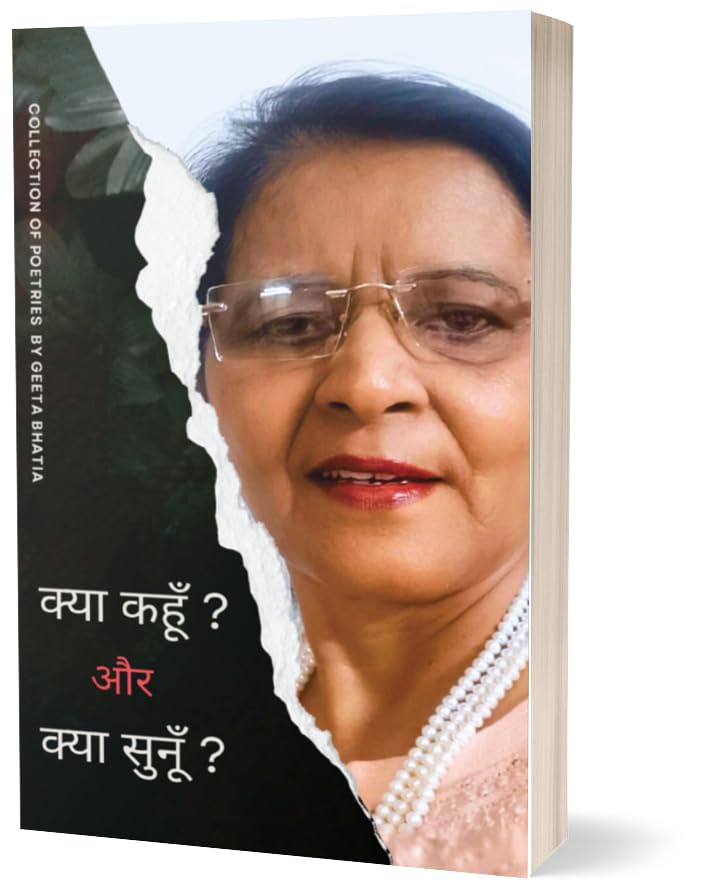 Kya Kahun Aur Kya Sunu, Hindi Poetry Collection by Geeta Bhatia, Paperback