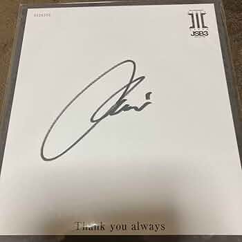 登坂広臣直筆サイン色紙★セット 登坂広臣 サイン色紙 Amazon.co.jp: 登坂広臣 ØMI 直筆サイン