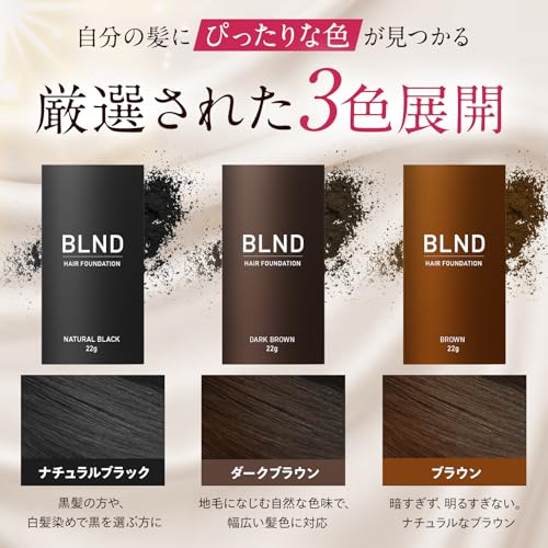 Gleon ヘアファンデーション 白髪隠し 薄毛隠し 増毛 パウダー 22g の商品画像 7