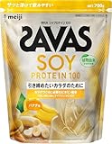 ザバス (SAVAS) ソイプロテイン100 バナナ味 700g 人工甘味料不使用 明治