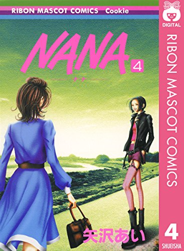 Nana ナナ 4 りぼんマスコットコミックスdigital 矢沢あい 少女マンガ Kindleストア Amazon Nana ナナ 4 りぼんマスコットコミックスdigital 矢沢あい 少女マンガ Kindleストア Amazon