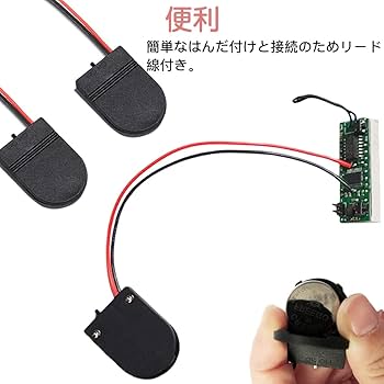 イガイガ(IGARASHI) 　CR2032 電池ホルダー　250個 イガイガ(IGARASHI) CR2032 電池ホルダー 250個 Amazon.co.jp