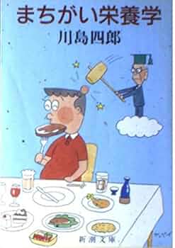 大学栄養学教科書8冊 大学栄養学教科書8冊 テキストブックシリーズ 臨床栄養学 – 第一